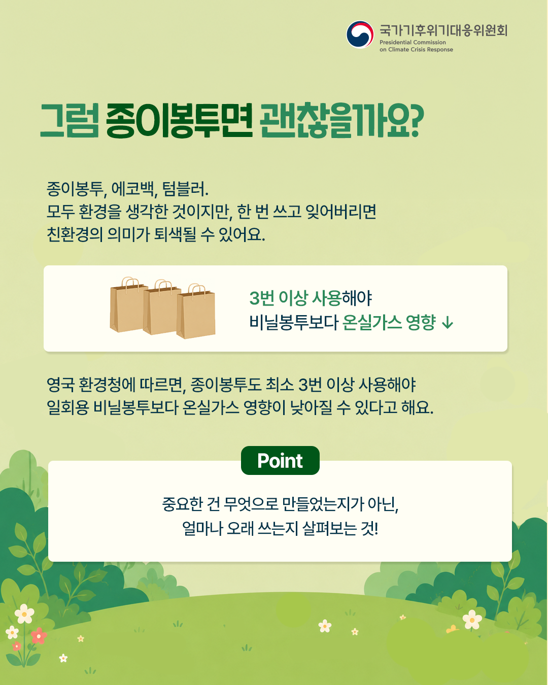 자세한 내용 하단 참조