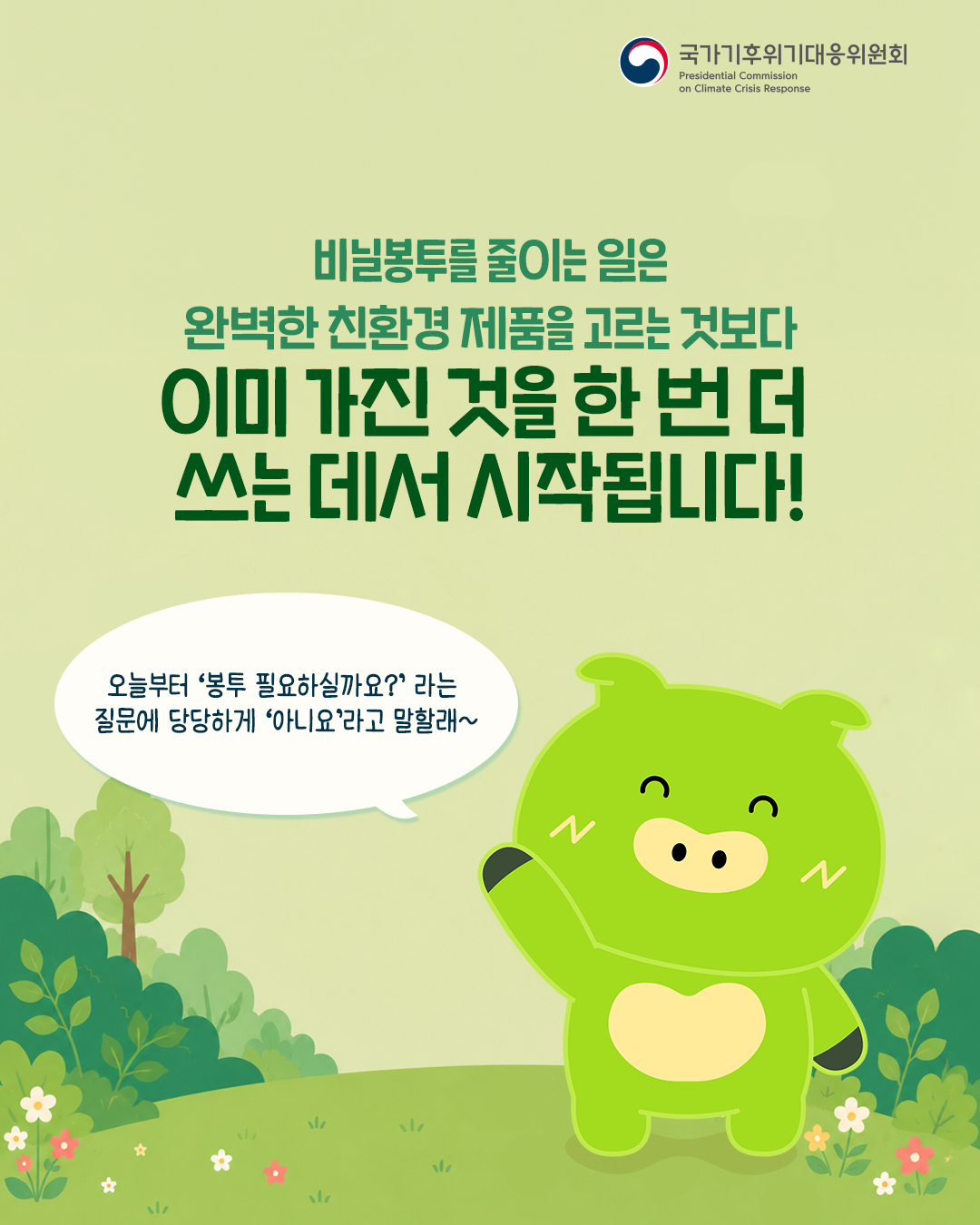 자세한 내용 하단 참조