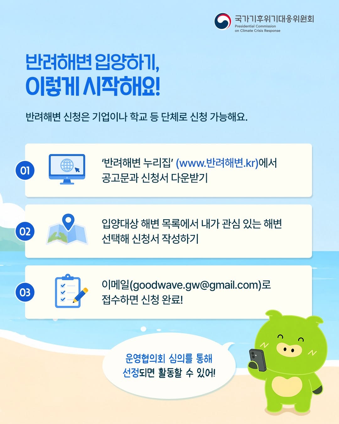 자세한 내용 하단 참조