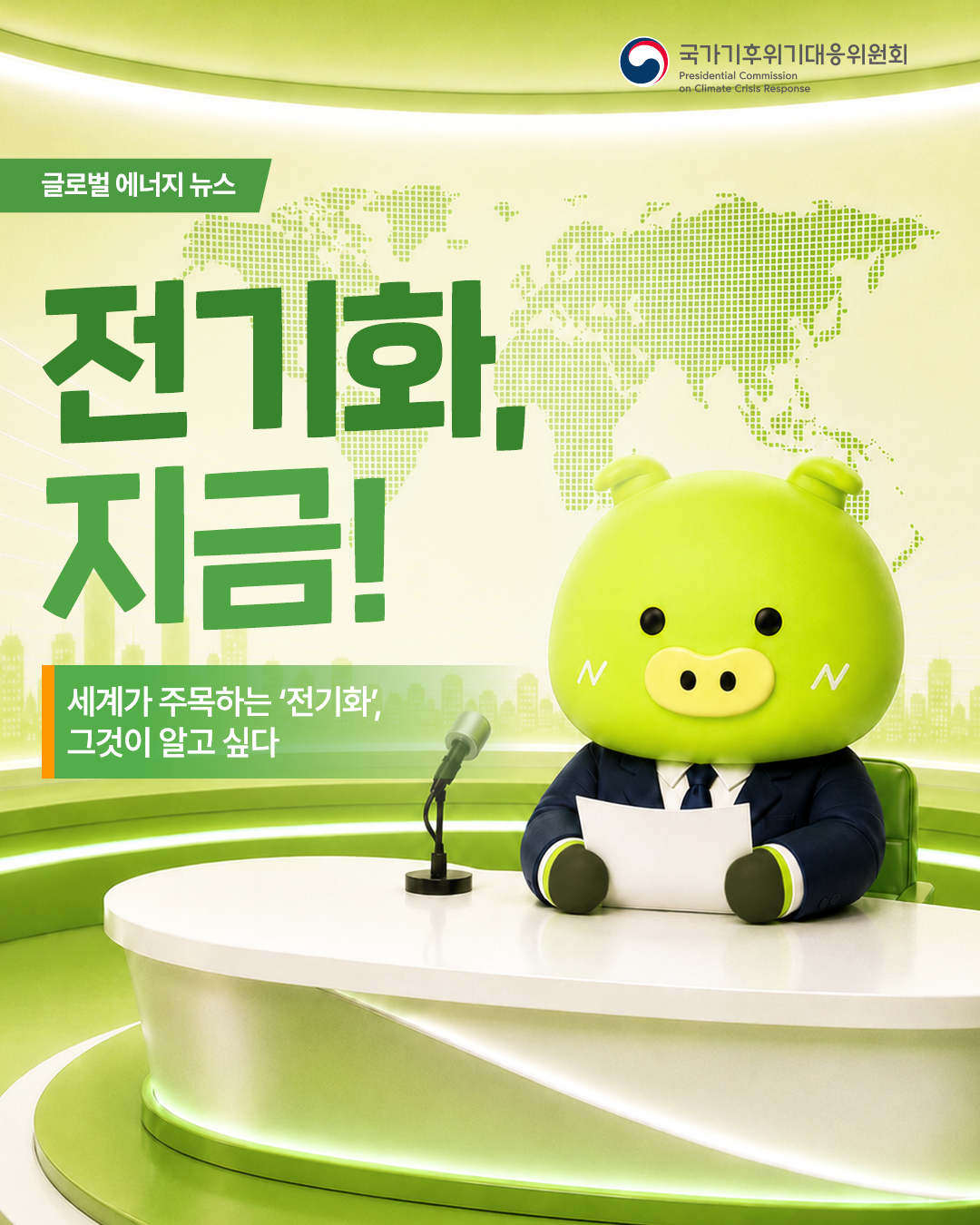 자세한 내용 하단 참조