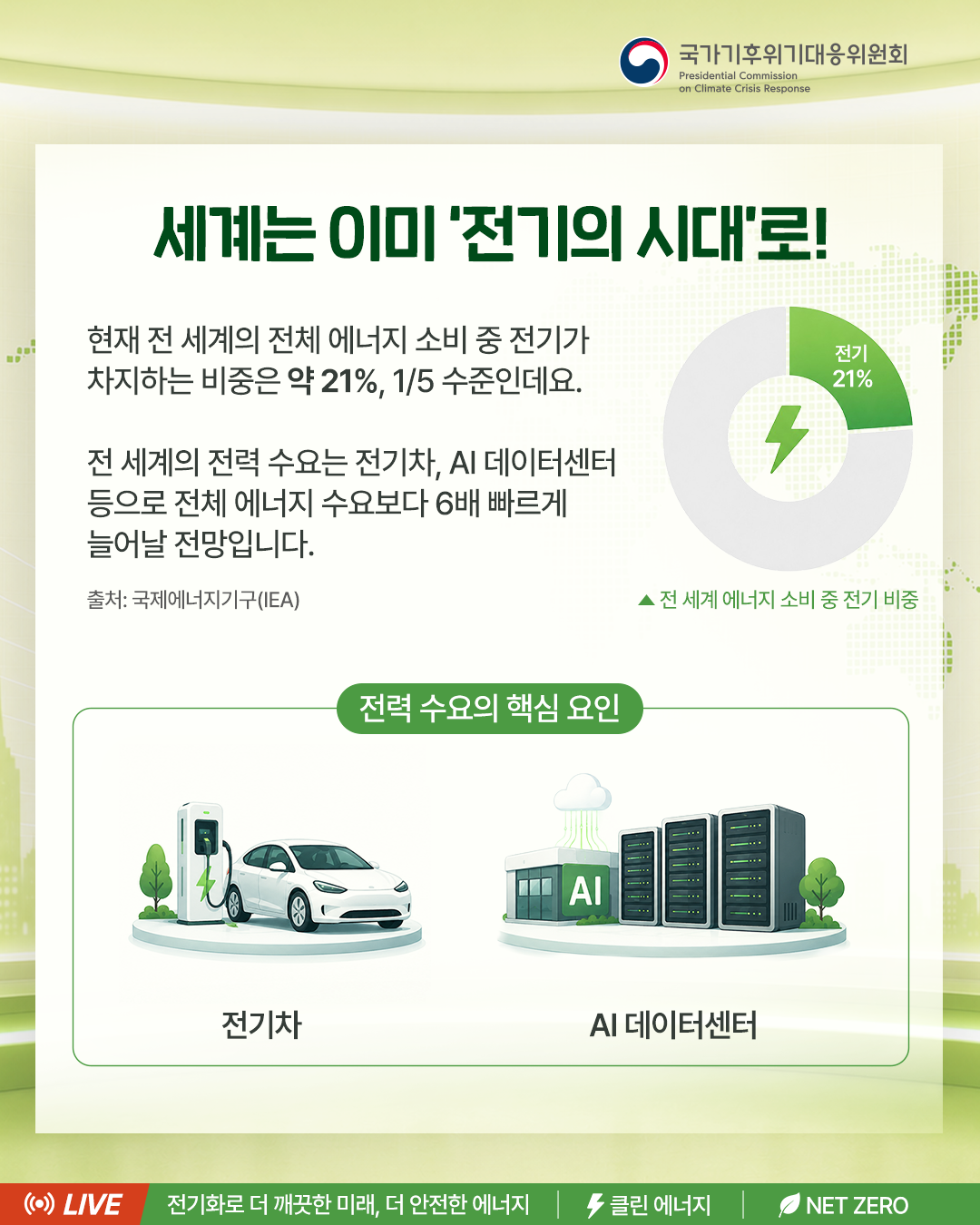 자세한 내용 하단 참조