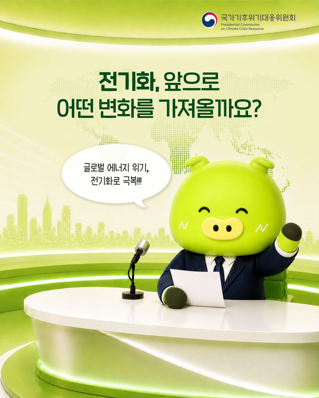 자세한 내용 하단 참조