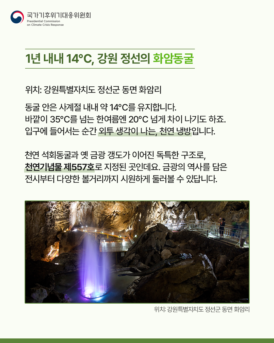 자세한 내용 하단 참조