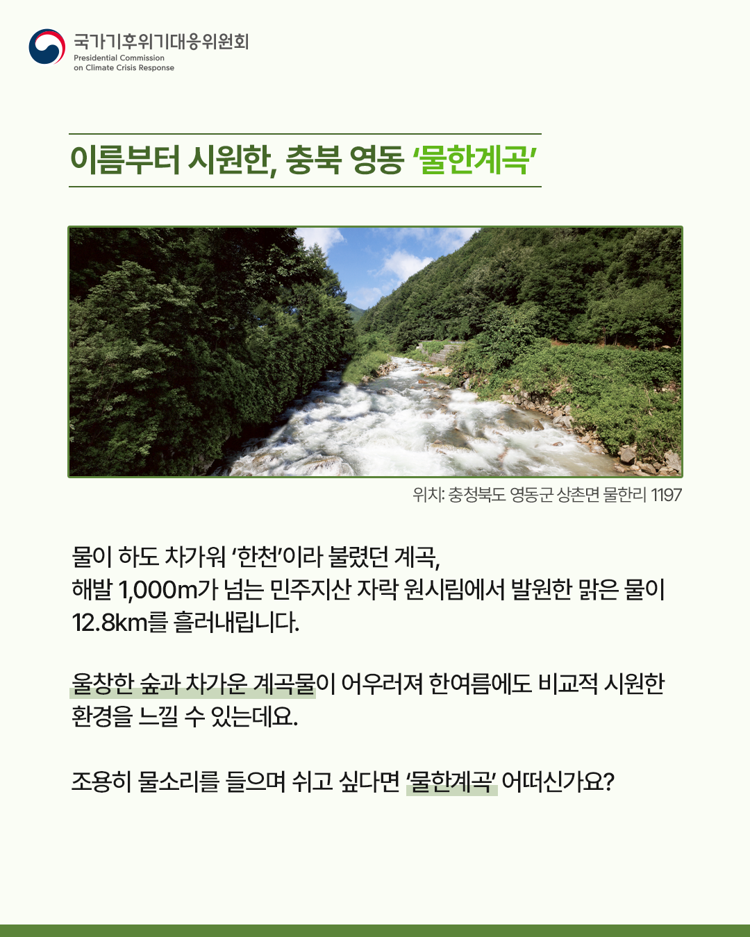 자세한 내용 하단 참조
