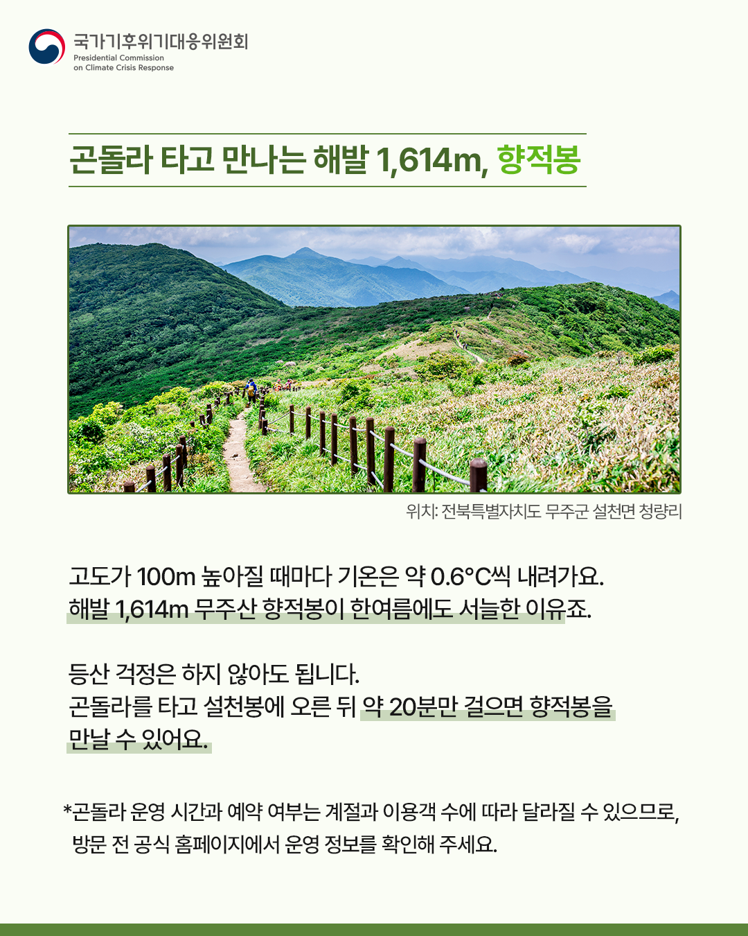 자세한 내용 하단 참조