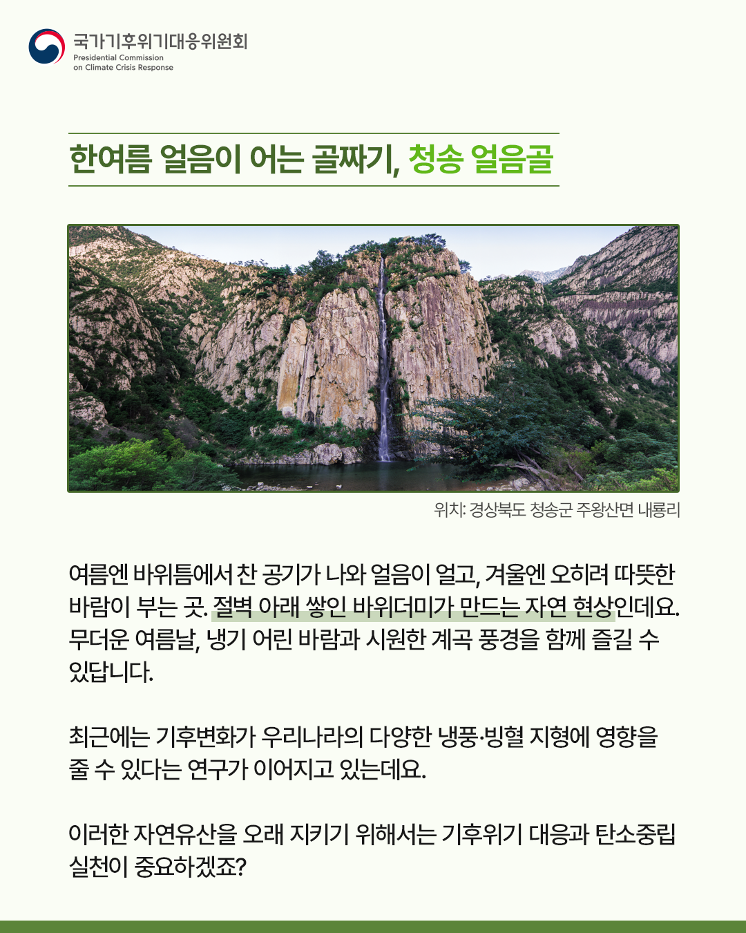자세한 내용 하단 참조