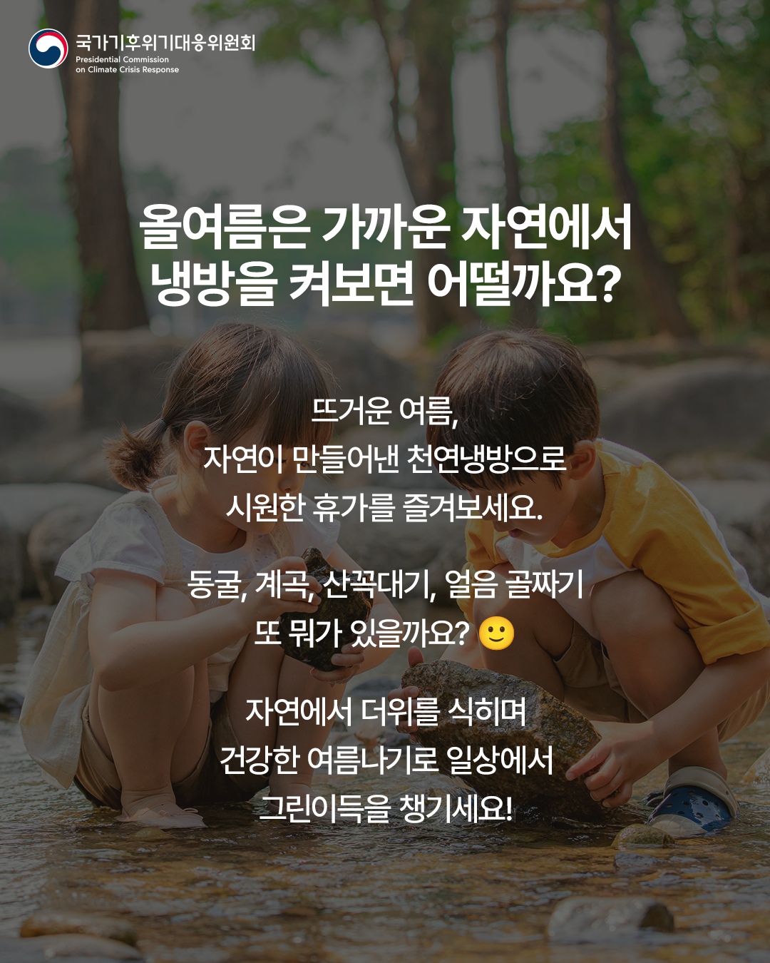 자세한 내용 하단 참조
