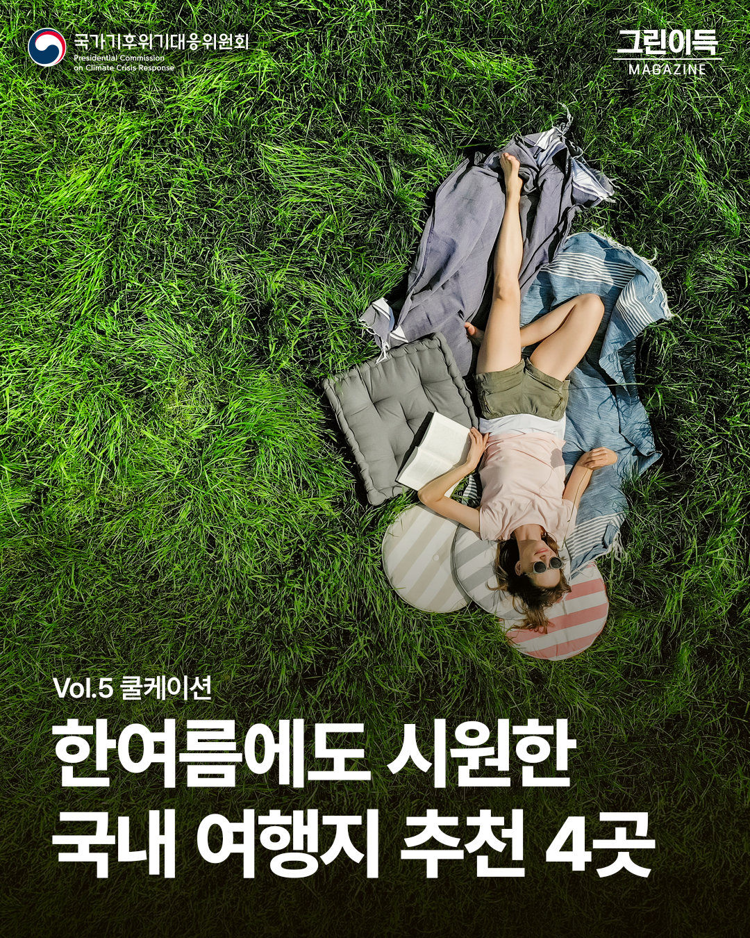 자세한 내용 하단 참조