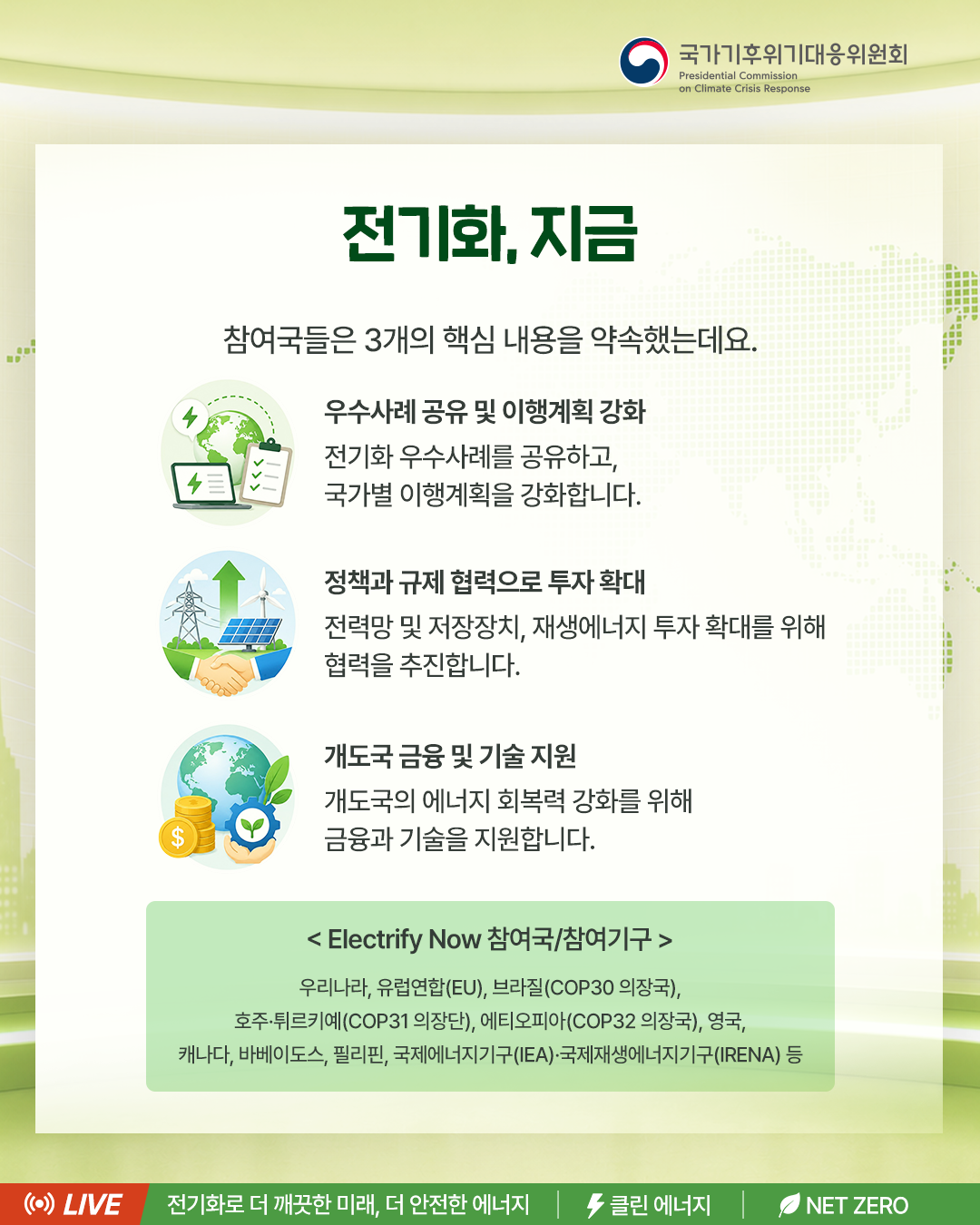 자세한 내용 하단 참조