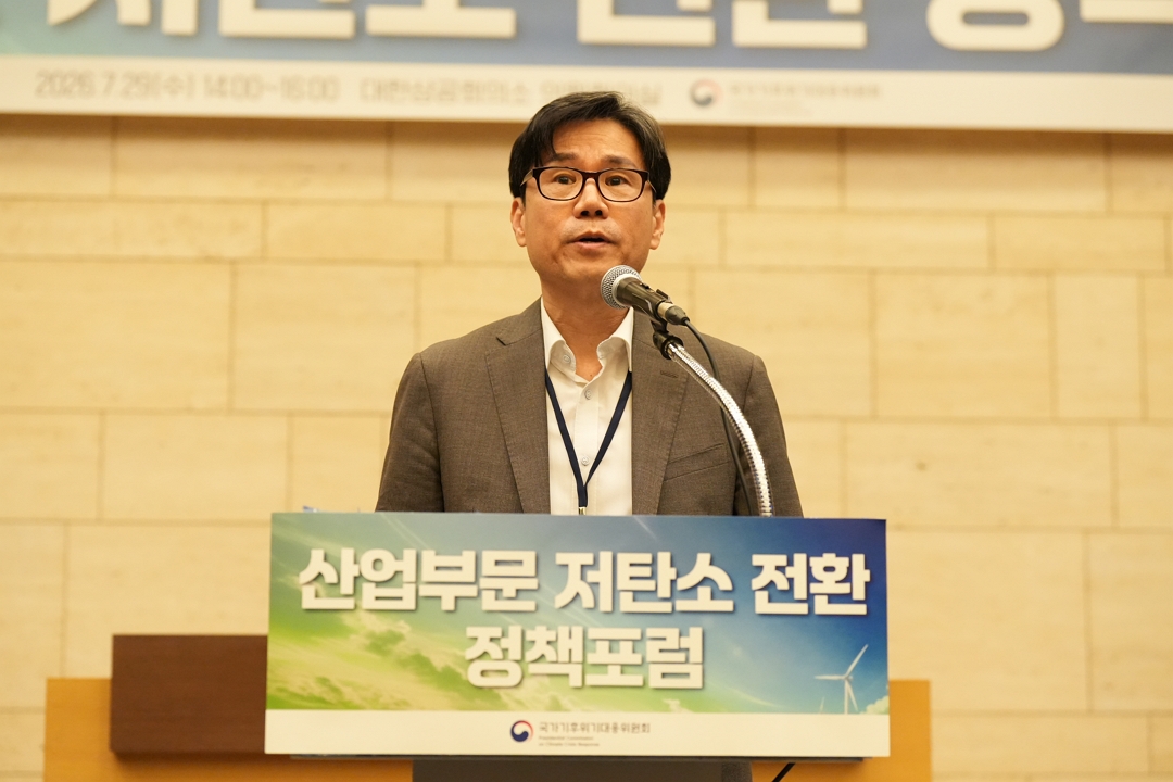 산업부문 저탄소 전환정책 포럼 이창훈 위원장