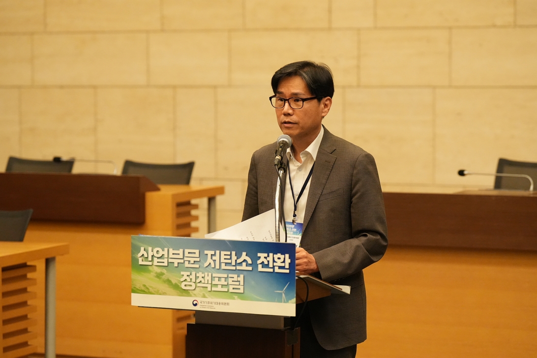 산업부문 저탄소 전환정책 포럼('26.7.29) 이창훈 위원장 사진1