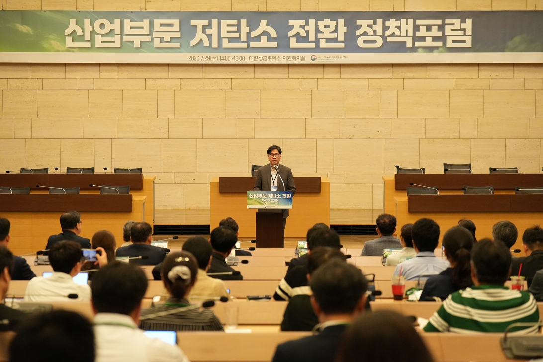 산업부문 저탄소 전환정책 포럼('26.7.29) 이창훈 위원장 사진2