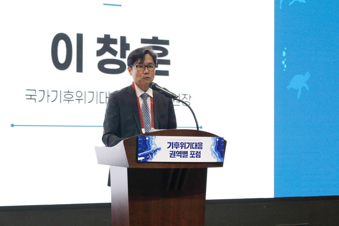 기후위기대응 권역별 포럼 이창훈 위원장 사진 5