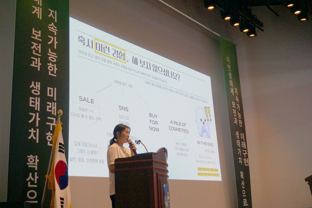 2026년 넷제로프렌즈 해커톤 개최 사진(2)