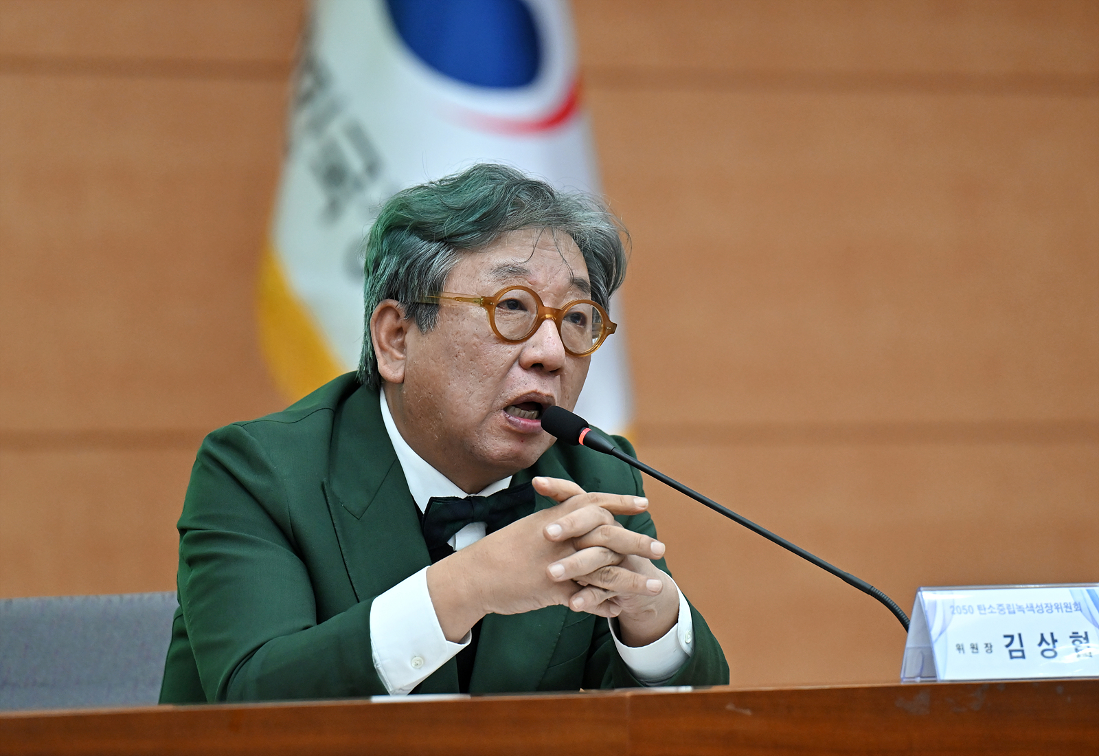 김상협 위원장의 스피치 장면