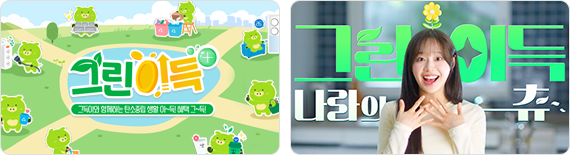 캠페인 포스터 두가지