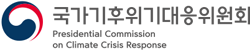 국가기후위기대응위원회 로고