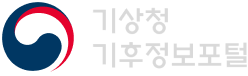 기상청 기후정보포털